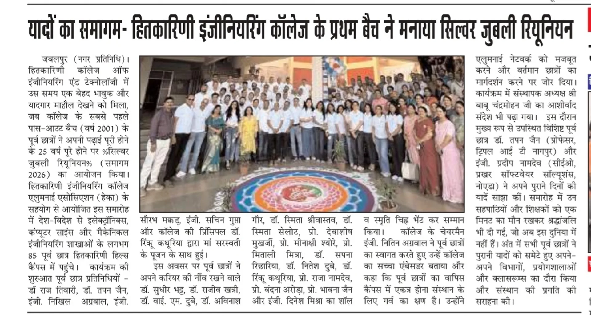 induction